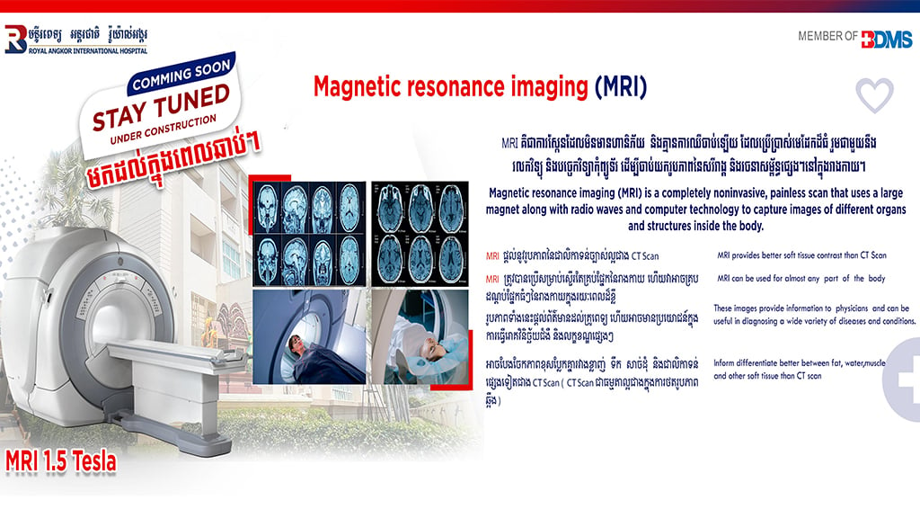 MRI 1.5 Tesla is Coming to Royal Angkor Hospital in 2024