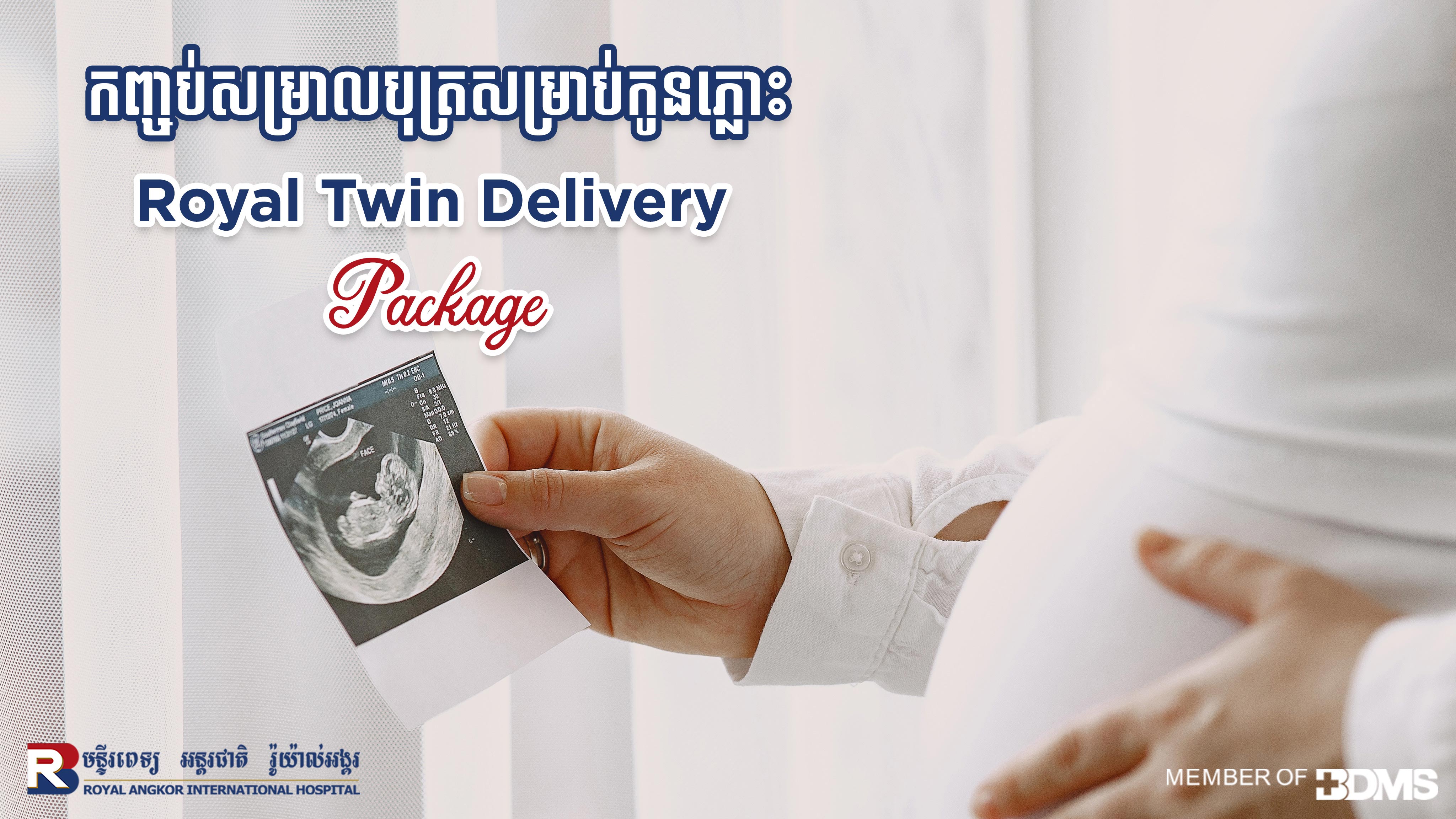 Royal Twin Delivery Package