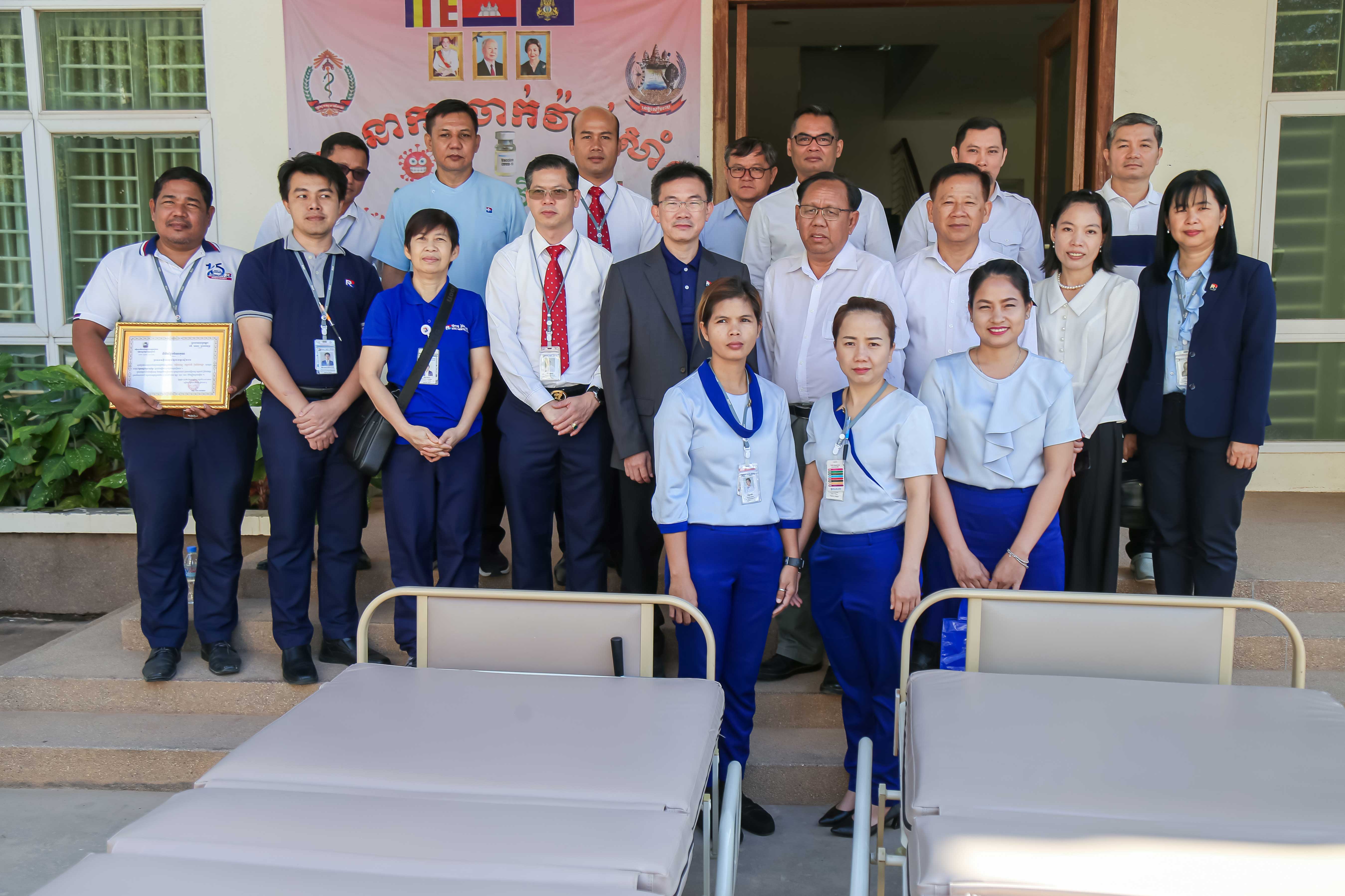 RAH Donating Medical Bed to Provincial Hospital