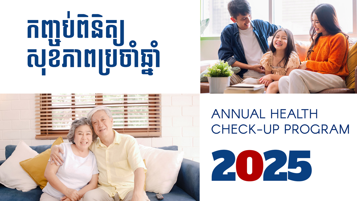 Health check up program