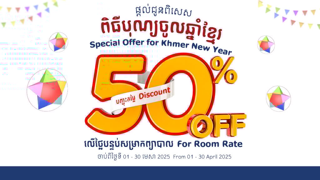 Khmer New Year Discount