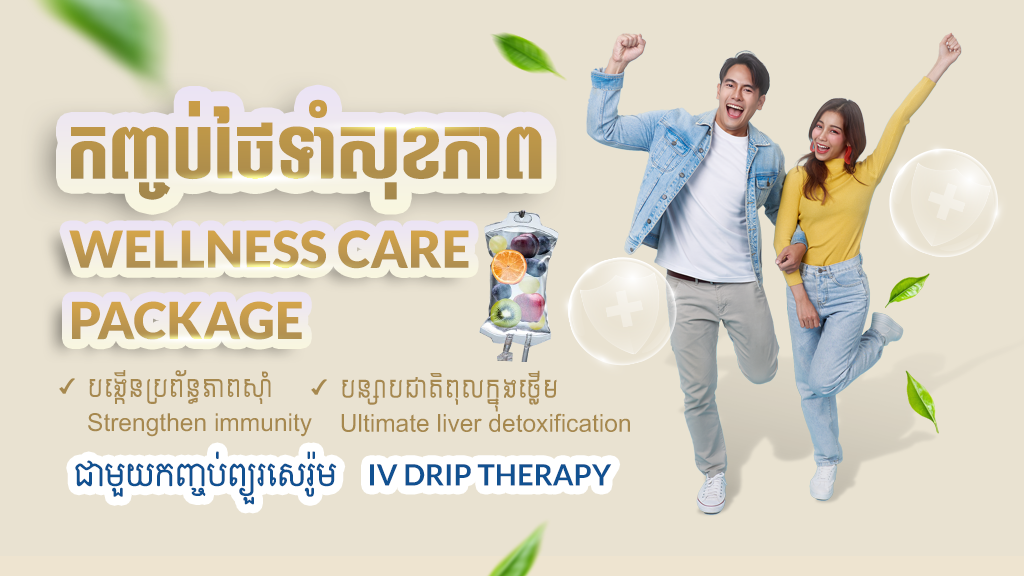 Wellness Package - LIVER DETOX PACKAGE & IMMUNE BOOST UP PACKAGE