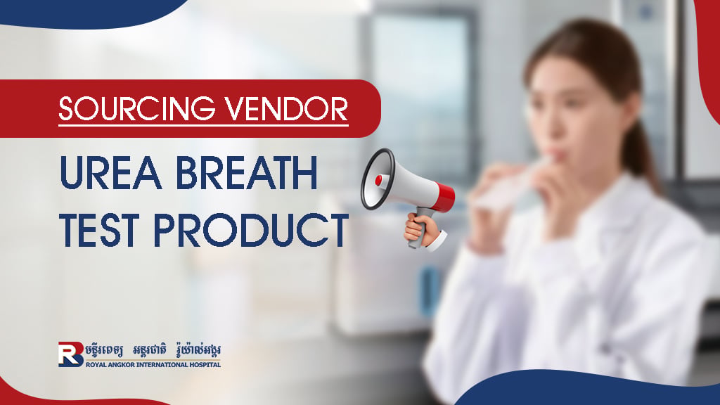 Sourcing Vendor for UREA BREATH  TEST PRODUCT